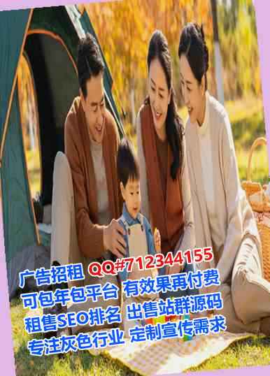 越南借卵子医疗科技公司